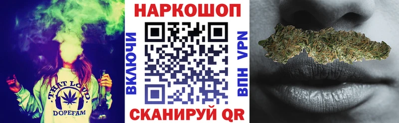 Как найти закладки Фрязино Конопля  A-PVP  ТГК  Мефедрон  Cocaine  ГАШИШ 
