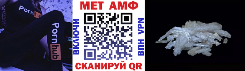 магазин продажи   Фрязино  Amphetamine VHQ 