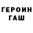 Гашиш VHQ Ben Opie
