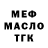 ГЕРОИН гречка Martinus Asp