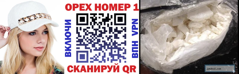Cocaine 98%  блэк спрут маркетплейс  Фрязино 