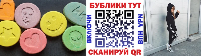 что такое наркотик  Фрязино  shop клад  Ecstasy круглые 