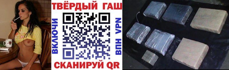 ГАШИШ ice o lator  omg ТОР  Фрязино 