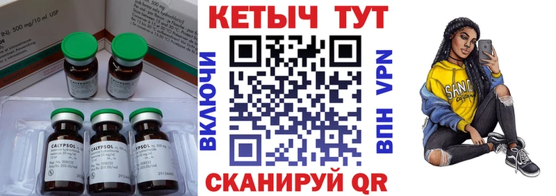 Кетамин VHQ  Фрязино 