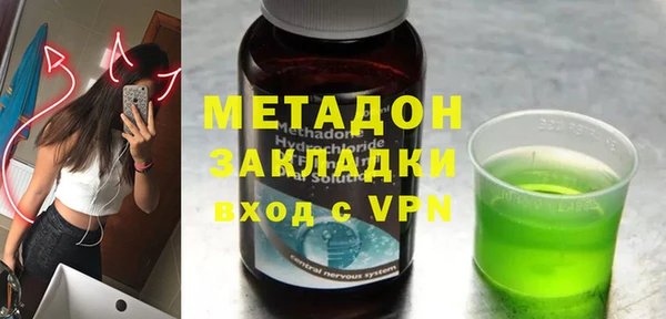 ГАЛЛЮЦИНОГЕННЫЕ ГРИБЫ Арсеньев