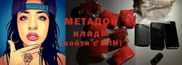 ГАЛЛЮЦИНОГЕННЫЕ ГРИБЫ Армянск