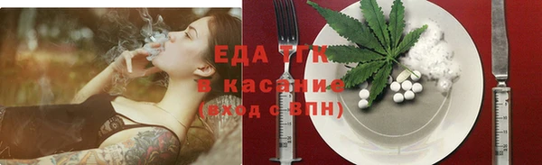 ГАЛЛЮЦИНОГЕННЫЕ ГРИБЫ Армянск