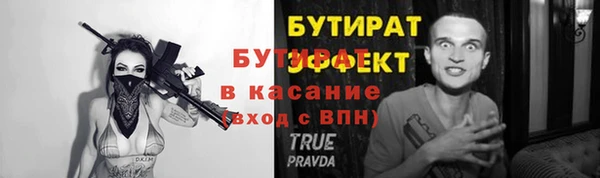 ГАЛЛЮЦИНОГЕННЫЕ ГРИБЫ Арсеньев