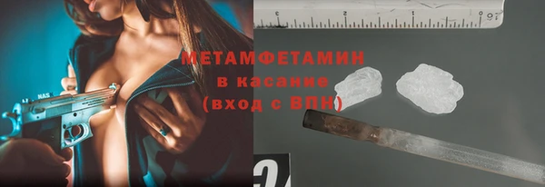 ГАЛЛЮЦИНОГЕННЫЕ ГРИБЫ Арсеньев