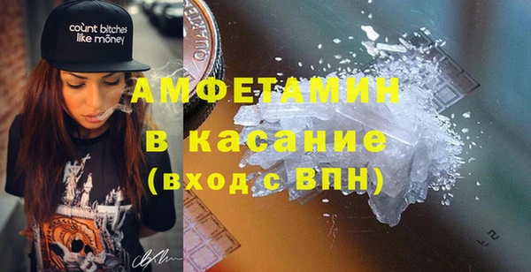 ГАЛЛЮЦИНОГЕННЫЕ ГРИБЫ Армянск