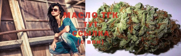 ГАЛЛЮЦИНОГЕННЫЕ ГРИБЫ Армянск