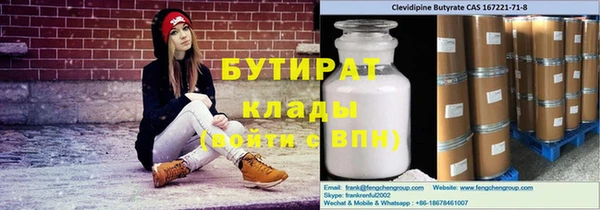 ГАЛЛЮЦИНОГЕННЫЕ ГРИБЫ Армянск