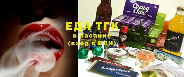ГАЛЛЮЦИНОГЕННЫЕ ГРИБЫ Армянск