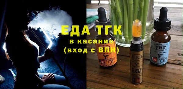 ГАЛЛЮЦИНОГЕННЫЕ ГРИБЫ Арсеньев