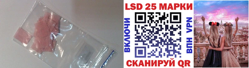 ЛСД экстази ecstasy  МЕГА сайт  Фрязино 