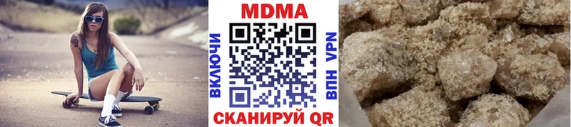 MDMA молли  как найти закладки  Фрязино 