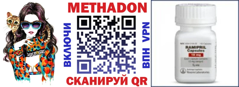 где купить наркотик  Фрязино  МЕТАДОН мёд 