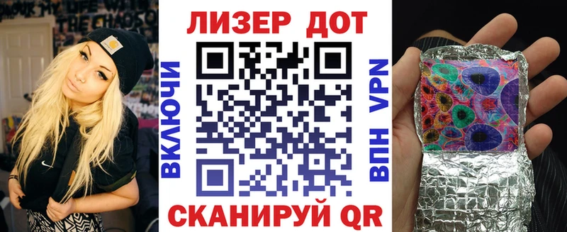 darknet клад  купить наркотики сайты  Фрязино  Марки 25I-NBOMe 1,8мг 