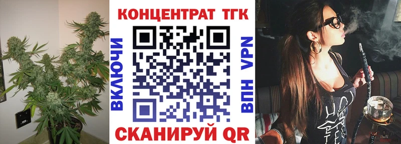 где найти   Фрязино  ТГК жижа 